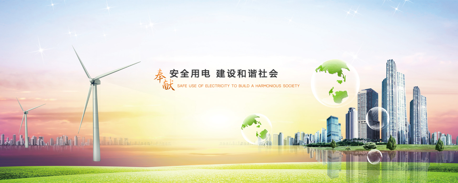 歡迎您來(lái)到專(zhuān)業(yè)的電表箱|玻璃鋼電纜分支箱廠(chǎng)家-浙江南騰電表箱|玻璃鋼電纜分支箱公司網(wǎng)站!南騰電氣專(zhuān)業(yè)生產(chǎn)電表箱、玻璃鋼電表箱、玻璃鋼電纜分支箱等配電產(chǎn)品,歡迎大家聯(lián)系洽談合作，電表箱、玻璃鋼電纜分支箱專(zhuān)線(xiàn):0577-62619833
