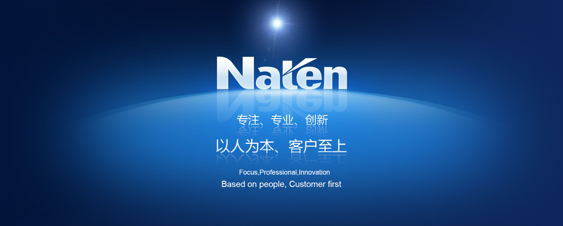 歡迎您來(lái)到專(zhuān)業(yè)的電表箱|玻璃鋼電纜分支箱廠(chǎng)家-浙江南騰電表箱|玻璃鋼電纜分支箱公司網(wǎng)站!南騰電氣專(zhuān)業(yè)生產(chǎn)電表箱、玻璃鋼電表箱、玻璃鋼電纜分支箱等配電產(chǎn)品,歡迎大家聯(lián)系洽談合作，電表箱、玻璃鋼電纜分支箱專(zhuān)線(xiàn):0577-62619833