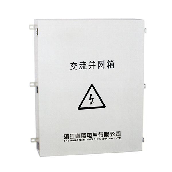        NT-BWX并網(wǎng)箱是適用于光伏組串式發(fā)電系統(tǒng)中，承接組串式逆變器與交流配電柜或升壓變壓器的重要組成部分，此并網(wǎng)箱的進
線采用斷路器輸入，輸出采用…